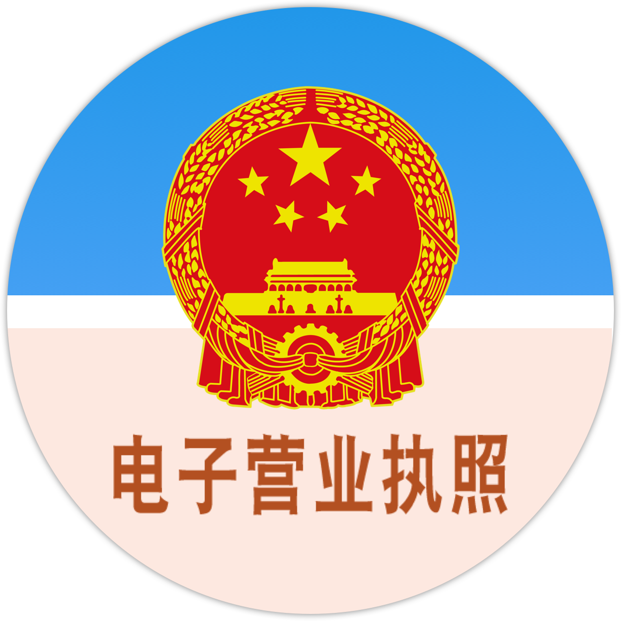 个人中心